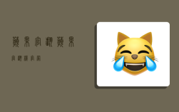 苹果官翻,苹果官翻机官网