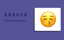 菲律宾政府网站,菲律宾政府网站沦陷