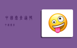 中国太仓,通快中国太仓