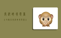 长沙跨境电商公司排名,长沙跨境电商公司排名前十
