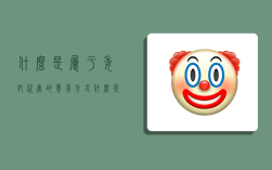什么是属于委托代售的贸易方式,什么是属于委托代售的贸易方式呢