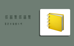 比林斯,比林斯葛汽车旅馆在哪