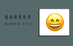 腾道海关数据,腾道海关数据一年多少钱