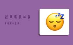 沃尔玛网站,沃尔玛网站登录