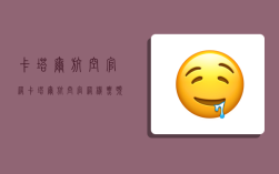 卡塔尔航空官网,卡塔尔航空官网机票预订