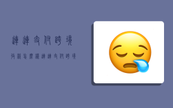 连连支付跨境收款怎么样,连连支付跨境收款怎么样连连支付跨境