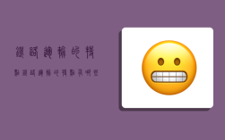 铁路运输的特点,铁路运输的特点有哪些