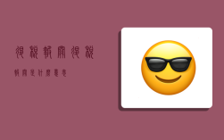 退税报关,退税报关是什么意思