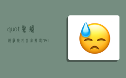 "惊爆！俄罗斯外交官揭露：NATO竟密谋对俄动用核武，国际局势再度紧张