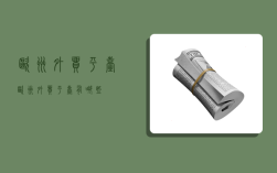 欧洲外贸平台,欧洲外贸平台有哪些