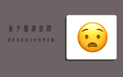 乌克兰总统泽连斯基宣布：不会将战争蔓延至俄罗斯领土！