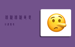 保税,保税区是什么意思