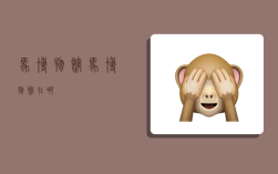马博物馆,马博物馆在哪
