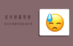 代收俄罗斯货款,代收俄罗斯货款违法吗