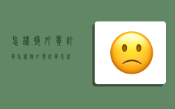 怎样接外贸订单,怎样接外贸订单系统