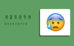 俄罗斯货币,俄罗斯货币名称叫什么