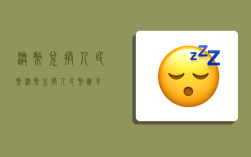 澳币兑换人民币,澳币兑换人民币汇率