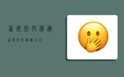 西安航空货运,西安航空货运公司