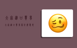 大宗进口贸易,大宗进口贸易商什么意思