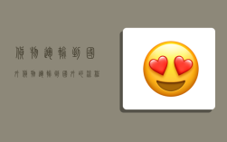 货物运输到国外,货物运输到国外的流程