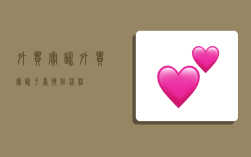 外贸实训,外贸实训平台操作流程