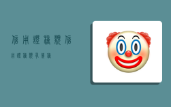 信用证种类,信用证种类有几种