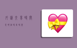 外汇交易时间是哪个时区时间