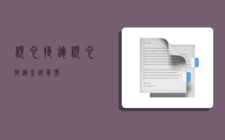 顺心捷运,顺心捷运查询单号