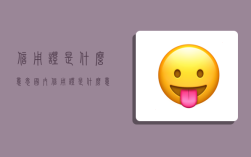 信用证是什么意思,国内信用证是什么意思