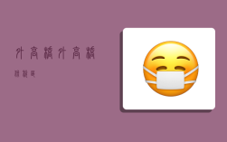 外高桥,外高桥保税区