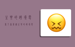 主要的跨境电商平台,美国主要的跨境电商平台