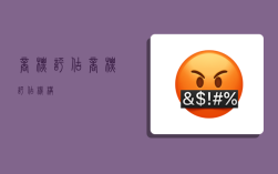商标评估,商标评估机构